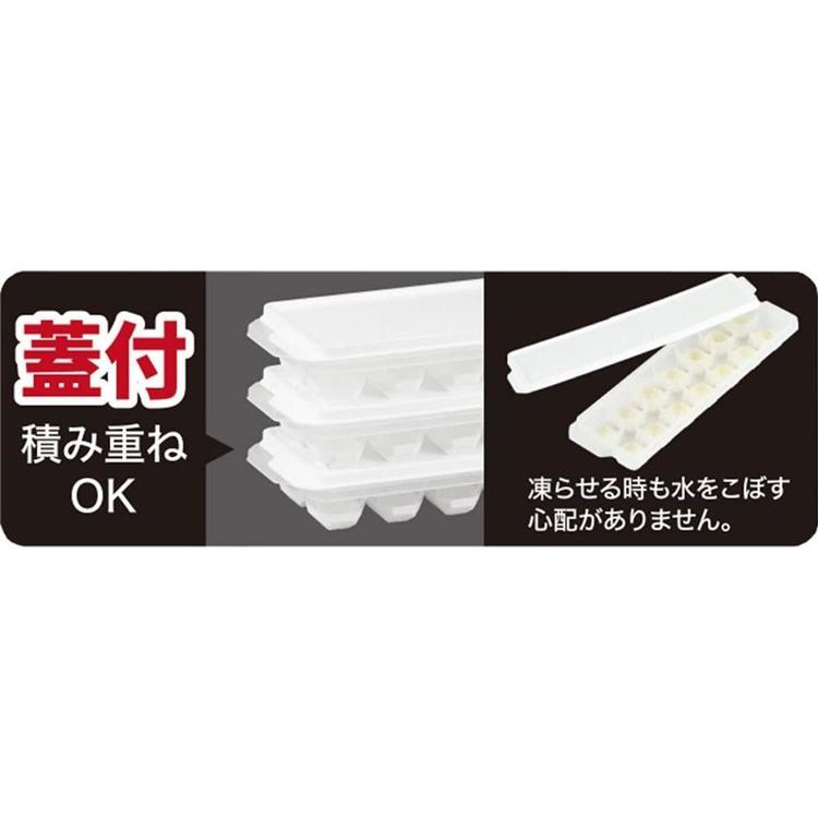 収納・家具・寝具の収納宅配館の製氷皿 底面やわらかい 取り出しやすい スティック 棒型 長方形 蓋付 積み重ねOK 匂いうつりしにくい ポンッと氷が取りやすい 氷 作る 容器 水筒 マグボトル ボトル アイストレー 製氷トレー 製氷トレイ LD-208 * (B)｜アングル3