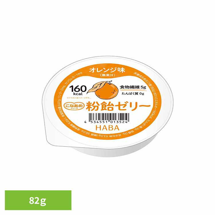 HABA ʴ�����꡼ �����̣ 82g ʴ�� �ޥ�ȥǥ����ȥ�� ���ͥ륮������ѿ��� �򹯿��� �ϡ��С������ HABA ��B��