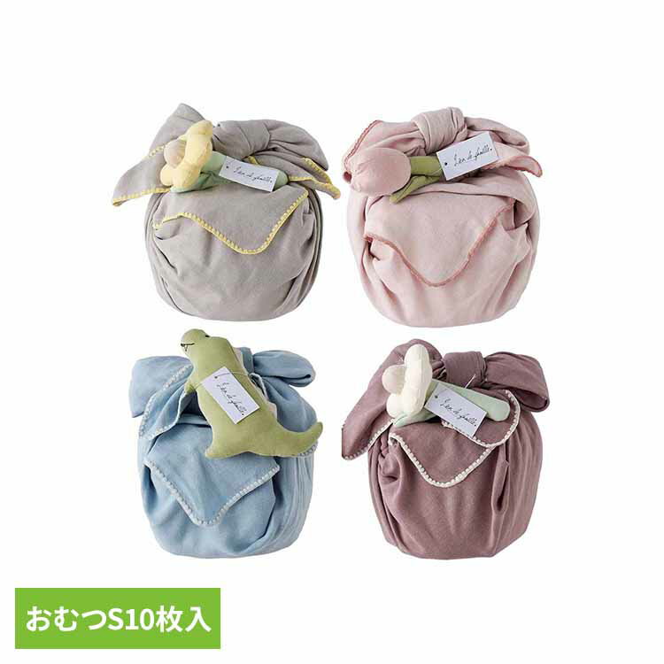 おくるみのベビーケーキ K01-00103出産祝い おむつケーキ おむつケーキ　おしゃれ おくるみ おしゃれ 布 ベビーケーキ Lien de famille グレー ピンク ブルー ダークパープル 【B】