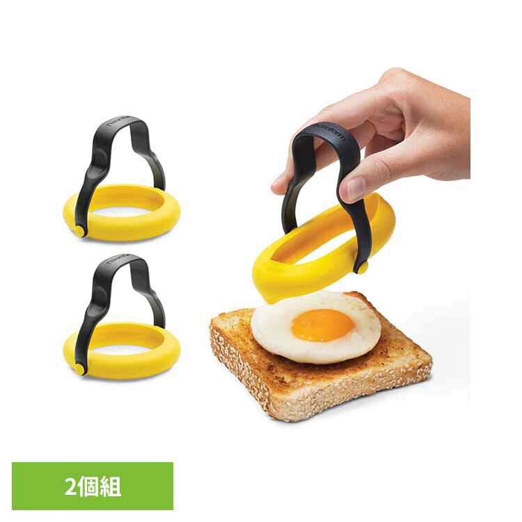 Rakuten - dreamfarm Flegg エッグモールド2pk エッグモールド 卵料理 目玉焼き キッチンツール キッチン道具