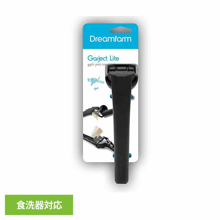 Rakuten - dreamfarm ガーリック Garject Lite ニンニク潰し器 ガーリック キッチンツール キッチン道具 食洗器対応