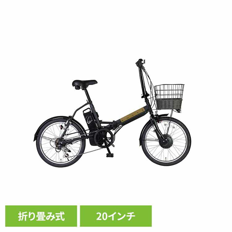 ROVER CHESTAR FDB206E ブラック 18238-0199自転車 電動 折畳み 便利 カゴ付き 長距離 ミニベロ 安い かんたん アシスト ローバー 【TD】 【代引不可】