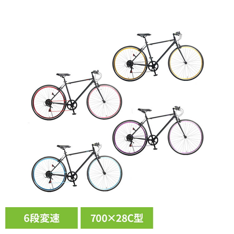 Rakuten - クロスバイクカイザー カイザー700×28Cクロスバイク 700C 変速付き自転車 カラーチェーン カラーリム アルマイト 自転車 目立つ 入門編自転車 マットブラック/ゴールド マットブラック/レッド マットブラック/パープル マットブラック/ブルー【TD】 【代引不可】