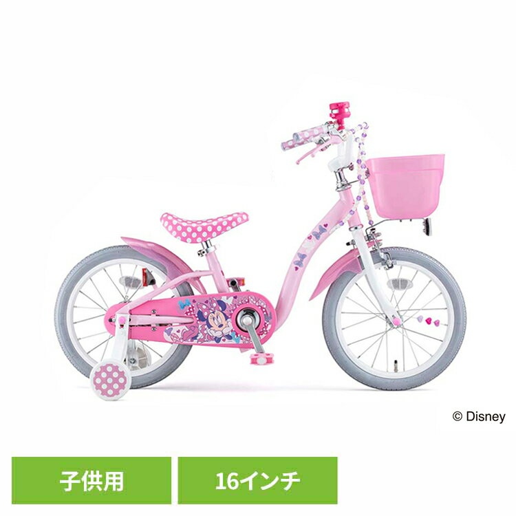 【完成車】ミニーマウスポルカドットS16 子供用 自転車 ディズニー キャラクター 女 補助輪 ミニー かわいい 乗り物 ides 【TD】 【代引不可】