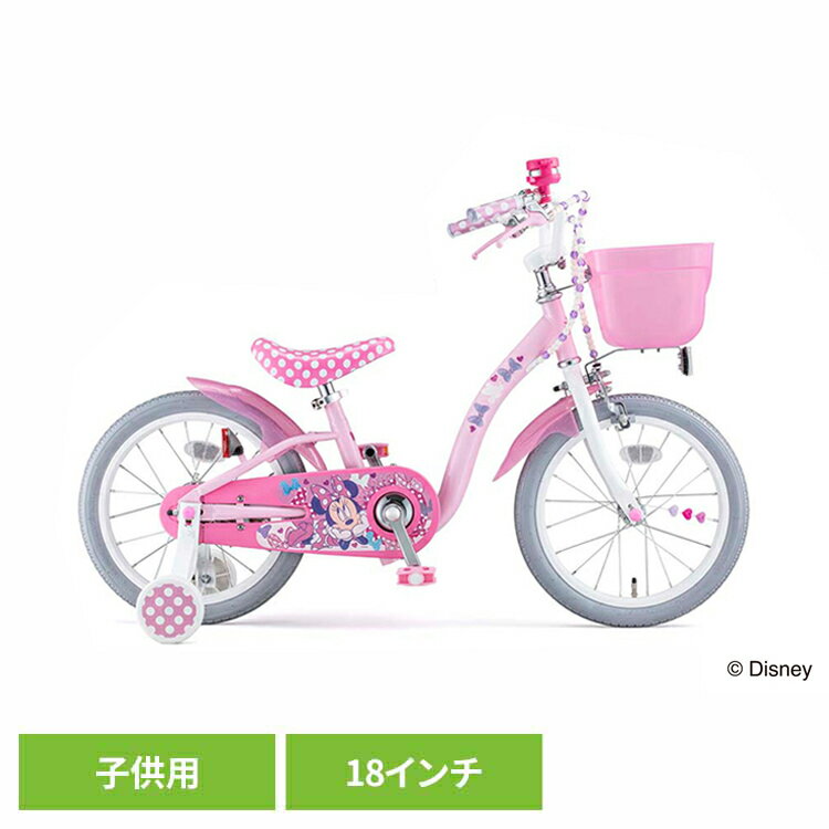 【完成車】ミニーマウスポルカドットS18 子供用 自転車 ディズニー キャラクター 女 補助輪 ミニー かわいい 乗り物 ides 【TD】 【代引不可】