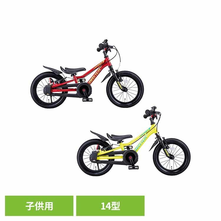 【完成車】ディーバイクマスターフィット14 子供用 自転車 D-BIKE 乗り物 男 バランス ストライダー かっこいい キックバイク ides 【TD】 【代引不可】