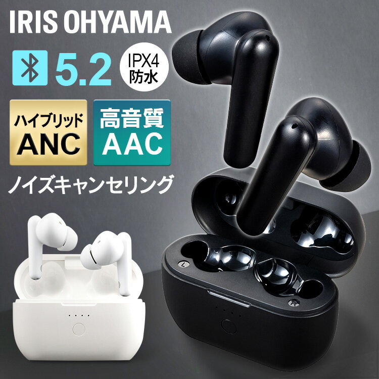 【ポイント5倍★20日0時~26日10時】イヤホン bluetooth マグネット ランニング カナル型 アイリスオーヤマ送料無料 ワイヤレス ワイヤレスイヤホン ノイズキャンセリング マイク 通話 bluetooth5.2 防水 片耳 WEP-101