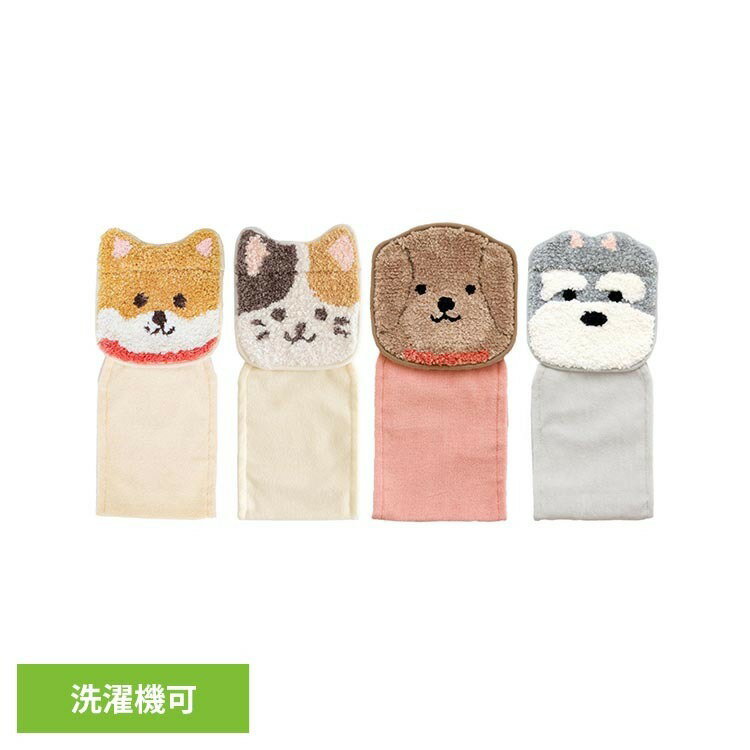 「ファンディット アニマル トイレタリー」シリーズのホルダーカバー。カバー上部はそれぞれの表情が楽しめるカバーです。ふわふわもこもこが可愛く、ずっと触れていたくなるほどやわらかな肌触りです。下部はトイレットペーパーを1ロールストックしておくことができます。お洗濯も可能です。汚れてしまってもすぐにご自宅でお洗濯できます。豆しば、ねこ、プードル、シュナウザーからお選び頂けます。●商品サイズ（cm）豆しば：幅約17.5×奥行約38.5×高さ約2ねこ：幅約17×奥行約39×高さ約2プードル：幅約18.5×奥行約37×高さ約2シュナウザー：幅約17.5×奥行約38×高さ約2●商品重量豆しば：約80gねこ：約75gプードル：約70gシュナウザー：約175g●材質綿75％、ポリエステル25％（成型部品＝ポリプロピレン）（検索用：トイレットペーパーホルダーカバー ホルダーカバー ペーパーホルダー 豆柴 柴犬 かわいい 洗える 猫 プードル シュナウザー ファンディット 4548622575347 4548622575910 4548622575842 4548622575675）最強翌日配送対象商品に関するご案内 最強翌日配送対象商品・対象地域に該当する場合は最強翌日配送マークがご注文カゴ近くに表示されます。 最強翌日配送可能なお支払方法は【クレジットカード、代金引換、全額ポイント支払い】のみとなります。 下記の場合は最強翌日配送対象外となります。 ・15点以上ご購入いただいた場合 ・時間指定がある場合 ・ご注文時備考欄にご記入がある場合 ・決済処理にお時間を頂戴する場合 ・郵便番号や住所に誤りがある場合 ・最強翌日配送対象外の商品とご一緒にご注文いただいた場合 ・お届け先住所文字数が40文字以上の場合