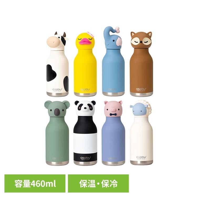 Rakuten - BESTIE 460ml asobu BESTIE アソブ ボトル マイボトル ベスティ アニマル ステンレスボトル プレゼント 水筒 ASOBU 【B】