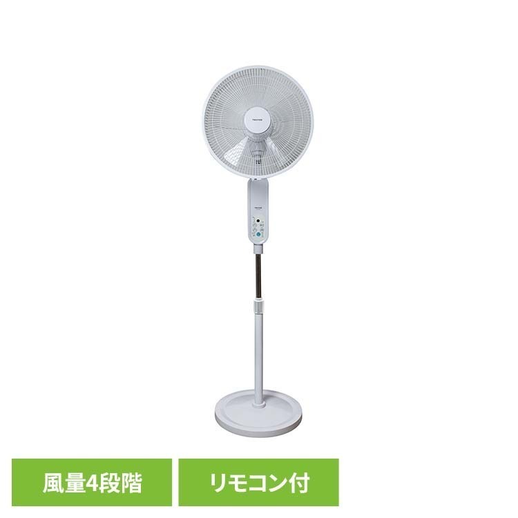 40cmDCフロアーフルリモコン扇 扇風機 省エネ DCモーター フロアー扇風機 フルリモコン TEKNOS 【B】