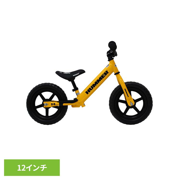 Buggy - HUMMER トレーニーバイク イエロー MG-HMTB-YEHUMMER 自転車 トレーニングバイク キックバイク ハマー HUMMER 【TD】 【代引不可】
