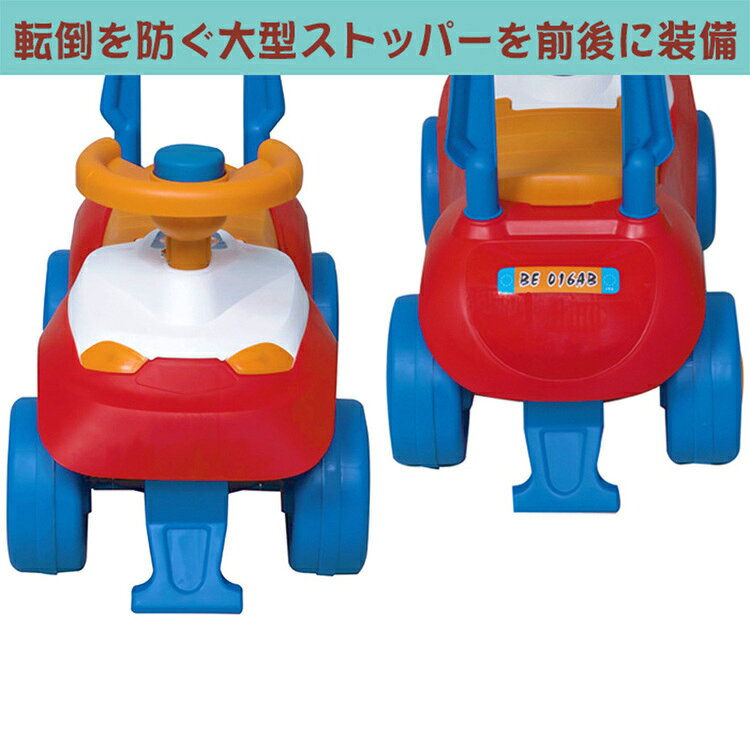 収納・家具・寝具の収納宅配館の乗用玩具KIPPO J-3045RIDE ON CAR 乗り物 足けり きっぽ キッポ JTCBABY｜アングル3