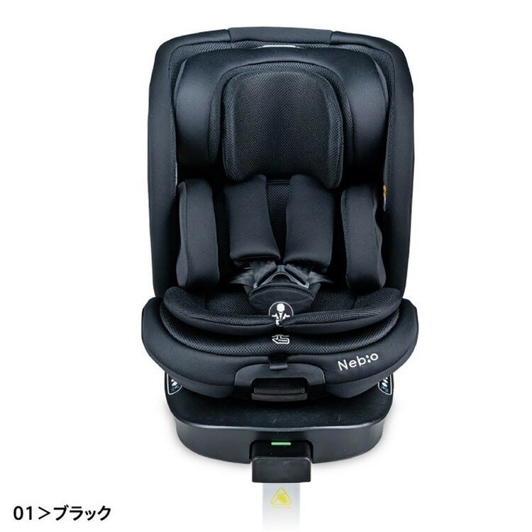 ターンピットF-TTワンハンドターン チャイルドシート UN ECE R129/04適合 ISOFIX固...