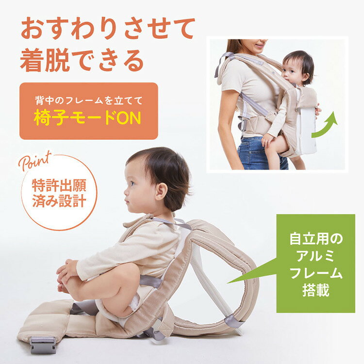 収納・家具・寝具の収納宅配館のバブブシッティングキャリア 3060331007抱っこ紐 新生児 ヒップシート メッシュ 5点式ベルト 抱っこひも コンパクト 出産祝いギフト babubu. ダルグレー トープ｜アングル3
