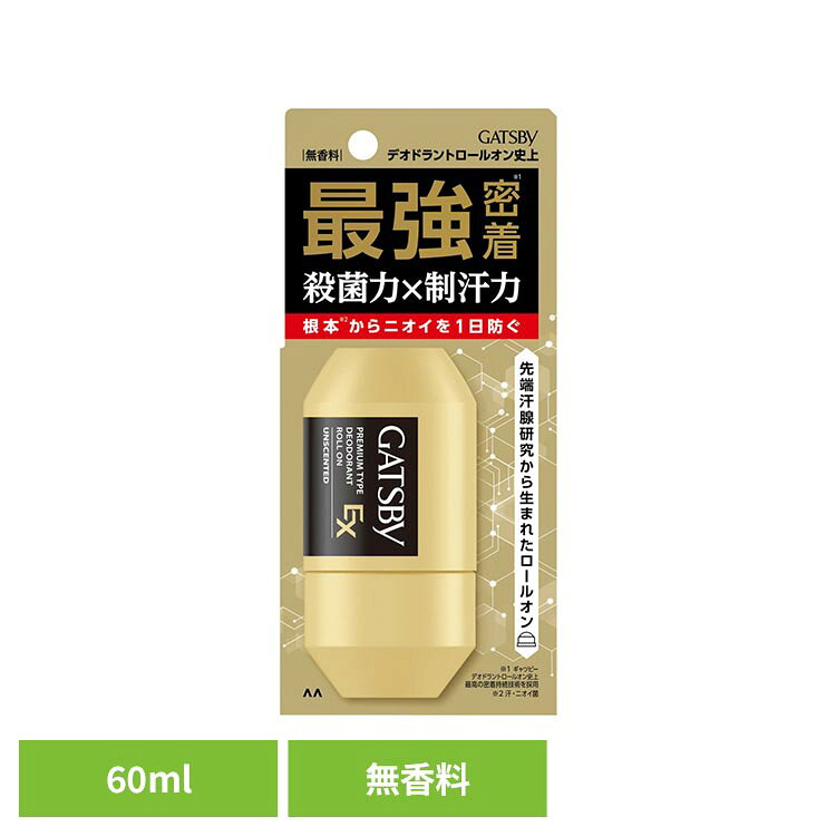 ギャツビー EXプレミアムタイプ デオドラントロールオン 無香料 60ml ギャツビー ...