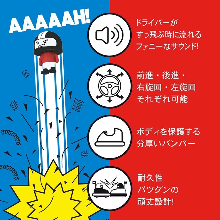 収納・家具・寝具の収納宅配館のR/C ガチンコレーサー TK027トイラジコン ラジコン R/C ラジオコントロール 6歳以上 小学生 ゲーム パーティーゲーム 玩具 KYOSHO EGG KYOSHO EGG｜アングル3