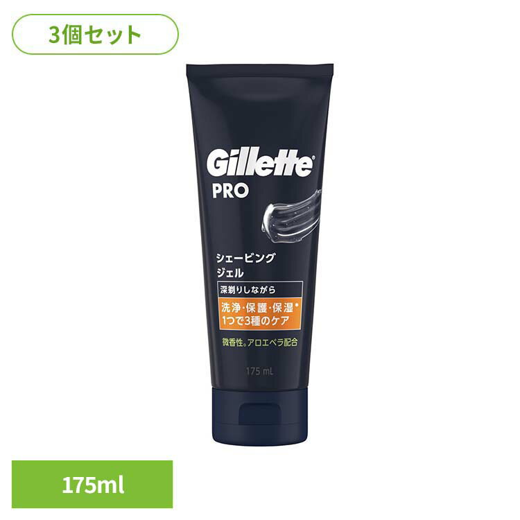 【3個セット】Gillette PRO シェービングジェル Gillette ジレット じれっと P＆G Gillette[2608SX]