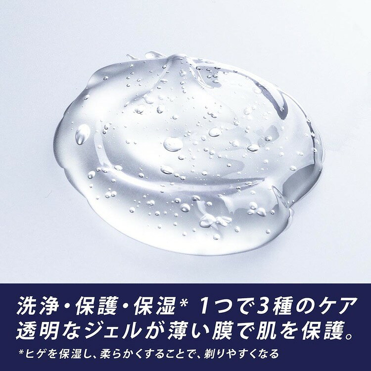 収納・家具・寝具の収納宅配館の【3個セット】Gillette PRO シェービングジェル Gillette ジレット じれっと P＆G Gillette[2608SX]｜アングル2
