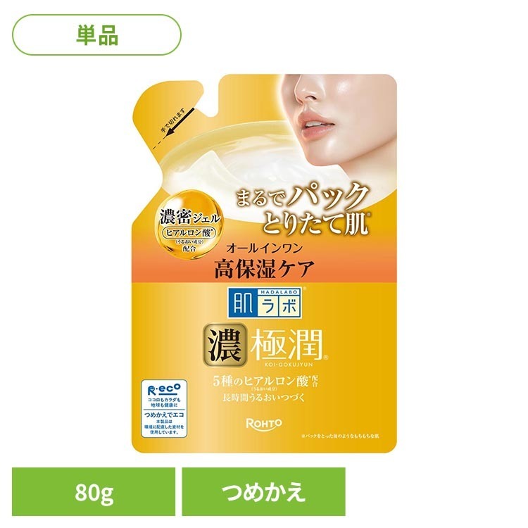 ・うるおいを与える保湿成分「ヒアルロン酸」5種類（※1）と、うるおい成分「スクワラン」「セラミド（※2）」「サクラン（R）（※3）」配合・ヒアルロン酸のカプセル（※4）が、角層まで奥深く浸透・まるでパックとりたてのもちもち肌（※5）に導く高保湿のオールインワンゲル※1：ヒアルロン酸Na、アセチルヒアルロン酸Na（スーパーヒアルロン酸）、加水分解ヒアルロン酸（ナノ化ヒアルロン酸）、ヒアルロン酸ヒドロキシプロピルトリモニウム（肌吸着型ヒアルロン酸）、加水分解ヒアルロン酸アルキル（C12-13）グリセリル（ヒアロリペア（R））※2：グルコシルセラミド※3：スイゼンジノリ多糖体※4：ヒアルロン酸Na、アセチルヒアルロン酸Na（スーパーヒアルロン酸）、加水分解ヒアルロン酸（ナノ化ヒアルロン酸）、加水分解ヒアルロン酸アルキル（C12-13）グリセリル（ヒアロリペア（R））※5：パックをとった後のようなもちもちな肌※リニューアルに伴い、パッケージ・内容等予告なく変更する場合がございます。予めご了承ください。●内容量80g●成分水、BG、ヒドロキシエチルウレア、グリセリン、ペンチレングリコール、ジメチコン、スクワラン、トリエチルヘキサノイン、クエン酸トリエチル、PPG-10メチルグルコース、（アクリロイルジメチルタウリンアンモニウム／VP）コポリマー、ヒアルロン酸Na、アセチルヒアルロン酸Na（スーパーヒアルロン酸）、加水分解ヒアルロン酸（ナノ化ヒアルロン酸）、ヒアルロン酸ヒドロキシプロピルトリモニウム（肌吸着型ヒアルロン酸）、加水分解ヒアルロン酸アルキル（C12-13）グリセリル（ヒアロリペア（R））、ベヘニルアルコール、PEG-8、セタノール、タマリンドガム、水添ホスファチジルコリン、キサンタンガム、リン酸Na、コレステロール、リン酸2Na、パルミチン酸、ラウリルベタイン、加水分解コラーゲン、グルコシルセラミド（セラミド）、スイゼンジノリ多糖体（サクラン（R））、PPG-17ブテス-17、フェノキシエタノール、コハク酸2Na、（ジメチコン／ビニルジメチコン）クロスポリマー、カンテン、EDTA-2Na、コハク酸、α-グルカン○広告文責：e-net shop株式会社(03-6706-4521)○メーカー（製造）：ロート製薬 ○区分：日本・化粧品（検索用：ロート 肌ラボ 保湿 肌ラボ極潤 オールインワン ジェル ヒアルロン酸 パーフェクトゲル 詰め替え 4987241203031）最強翌日配送対象商品に関するご案内 最強翌日配送対象商品・対象地域に該当する場合は最強翌日配送マークがご注文カゴ近くに表示されます。 最強翌日配送可能なお支払方法は【クレジットカード、代金引換、全額ポイント支払い】のみとなります。 下記の場合は最強翌日配送対象外となります。 ・15点以上ご購入いただいた場合 ・時間指定がある場合 ・ご注文時備考欄にご記入がある場合 ・決済処理にお時間を頂戴する場合 ・郵便番号や住所に誤りがある場合 ・最強翌日配送対象外の商品とご一緒にご注文いただいた場合 ・お届け先住所文字数が40文字以上の場合
