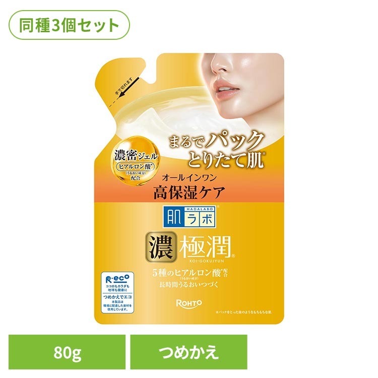 ・うるおいを与える保湿成分「ヒアルロン酸」5種類（※1）と、うるおい成分「スクワラン」「セラミド（※2）」「サクラン（R）（※3）」配合・ヒアルロン酸のカプセル（※4）が、角層まで奥深く浸透・まるでパックとりたてのもちもち肌（※5）に導く高保湿のオールインワンゲル※1：ヒアルロン酸Na、アセチルヒアルロン酸Na（スーパーヒアルロン酸）、加水分解ヒアルロン酸（ナノ化ヒアルロン酸）、ヒアルロン酸ヒドロキシプロピルトリモニウム（肌吸着型ヒアルロン酸）、加水分解ヒアルロン酸アルキル（C12-13）グリセリル（ヒアロリペア（R））※2：グルコシルセラミド※3：スイゼンジノリ多糖体※4：ヒアルロン酸Na、アセチルヒアルロン酸Na（スーパーヒアルロン酸）、加水分解ヒアルロン酸（ナノ化ヒアルロン酸）、加水分解ヒアルロン酸アルキル（C12-13）グリセリル（ヒアロリペア（R））※5：パックをとった後のようなもちもちな肌※リニューアルに伴い、パッケージ・内容等予告なく変更する場合がございます。予めご了承ください。●内容量80g×3個セット●成分水、BG、ヒドロキシエチルウレア、グリセリン、ペンチレングリコール、ジメチコン、スクワラン、トリエチルヘキサノイン、クエン酸トリエチル、PPG-10メチルグルコース、（アクリロイルジメチルタウリンアンモニウム／VP）コポリマー、ヒアルロン酸Na、アセチルヒアルロン酸Na（スーパーヒアルロン酸）、加水分解ヒアルロン酸（ナノ化ヒアルロン酸）、ヒアルロン酸ヒドロキシプロピルトリモニウム（肌吸着型ヒアルロン酸）、加水分解ヒアルロン酸アルキル（C12-13）グリセリル（ヒアロリペア（R））、ベヘニルアルコール、PEG-8、セタノール、タマリンドガム、水添ホスファチジルコリン、キサンタンガム、リン酸Na、コレステロール、リン酸2Na、パルミチン酸、ラウリルベタイン、加水分解コラーゲン、グルコシルセラミド（セラミド）、スイゼンジノリ多糖体（サクラン（R））、PPG-17ブテス-17、フェノキシエタノール、コハク酸2Na、（ジメチコン／ビニルジメチコン）クロスポリマー、カンテン、EDTA-2Na、コハク酸、α-グルカン○広告文責：e-net shop株式会社(03-6706-4521)○メーカー（製造）：ロート製薬 ○区分：日本・化粧品（検索用：ロート 肌ラボ 保湿 肌ラボ極潤 オールインワン ジェル ヒアルロン酸 パーフェクトゲル 詰め替え 4987241203031）最強翌日配送対象商品に関するご案内 最強翌日配送対象商品・対象地域に該当する場合は最強翌日配送マークがご注文カゴ近くに表示されます。 最強翌日配送可能なお支払方法は【クレジットカード、代金引換、全額ポイント支払い】のみとなります。 下記の場合は最強翌日配送対象外となります。 ・15点以上ご購入いただいた場合 ・時間指定がある場合 ・ご注文時備考欄にご記入がある場合 ・決済処理にお時間を頂戴する場合 ・郵便番号や住所に誤りがある場合 ・最強翌日配送対象外の商品とご一緒にご注文いただいた場合 ・お届け先住所文字数が40文字以上の場合
