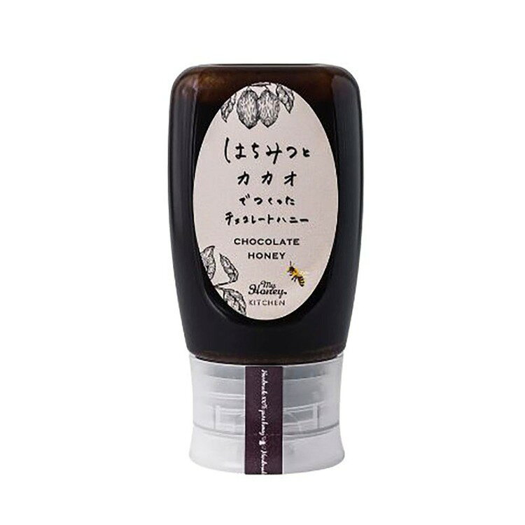 収納・家具・寝具の収納宅配館のはちみつとカカオでつくったチョコレートハニー280g はちみつ カカオ チョコレート ペースト ココア MY HONEY 【TD】 【代引不可】｜アングル2
