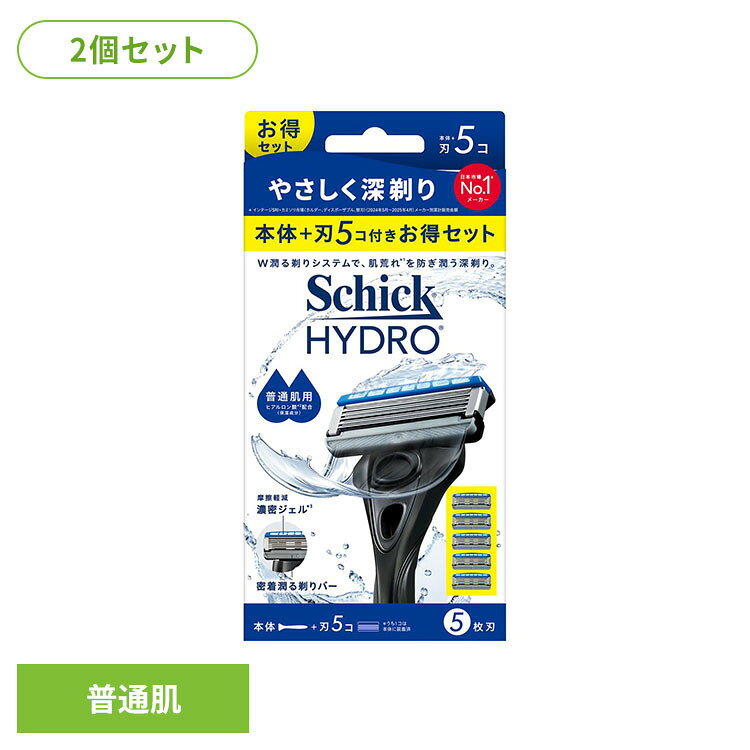 ・肌へのやさしさに配慮し、なめらかな剃り心地。・うるおいを感じながら使える設計。・ヒアルロン酸Na、セラミドNG（いずれも保湿成分）を含むジェルを採用。剃毛時の摩擦感を抑え、なめらかな使用感をサポートします。・うるおい成分を含むバーにより、肌への密着感をサポート。・なめらかな使用感を目指したコーティング加工刃。・肌への刺激感に配慮したガード付き5枚刃。・鼻下など細かい部分にも使いやすい可動式トリマーヘッド。・手にフィットしやすく、滑りにくさに配慮したグリップ。※リニューアルに伴い、パッケージ・内容等予告なく変更する場合がございます。予めご了承ください。●商品サイズ（cm）幅約9.8×奥行約3.6×高さ約19.8●商品重量約111g●内容量本体＋刃5個×2個セット●原材料PEG-115M、シリカ、セラミドNG、ヒアルロン酸Na、アロエベラ液汁、チャ葉、ヤシ油、パンテノール、トコフェロール、ステアリン酸亜鉛、シクロデキストリン、マルトデキストリン○広告文責：e-net shop株式会社(03-6706-4521)○メーカー（製造）：シック・ジャパン○区分：［刃］アメリカ［シェービング剤］中国・化粧品（検索用：シック ハイドロ カミソリ シェービング 髭剃り 4891228320430）最強翌日配送対象商品に関するご案内 最強翌日配送対象商品・対象地域に該当する場合は最強翌日配送マークがご注文カゴ近くに表示されます。 最強翌日配送可能なお支払方法は【クレジットカード、代金引換、全額ポイント支払い】のみとなります。 下記の場合は最強翌日配送対象外となります。 ・15点以上ご購入いただいた場合 ・時間指定がある場合 ・ご注文時備考欄にご記入がある場合 ・決済処理にお時間を頂戴する場合 ・郵便番号や住所に誤りがある場合 ・最強翌日配送対象外の商品とご一緒にご注文いただいた場合 ・お届け先住所文字数が40文字以上の場合
