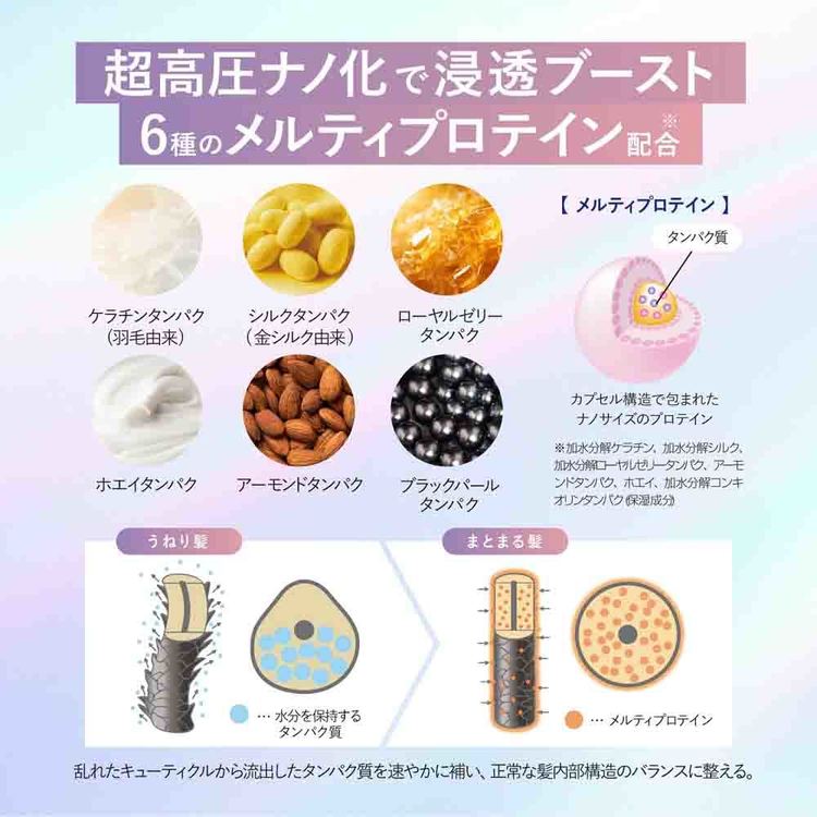 エアリー＆イージー メルティリペア シャンプー レフィル 400ml コスメテックスローランド エアリー＆イージー ヘアケア シャンプー 詰替え リフィル うねり 癖毛 エアリー&イージー rack-kan-10133232 収納・家具・寝具の収納宅配館 サンプル画像3