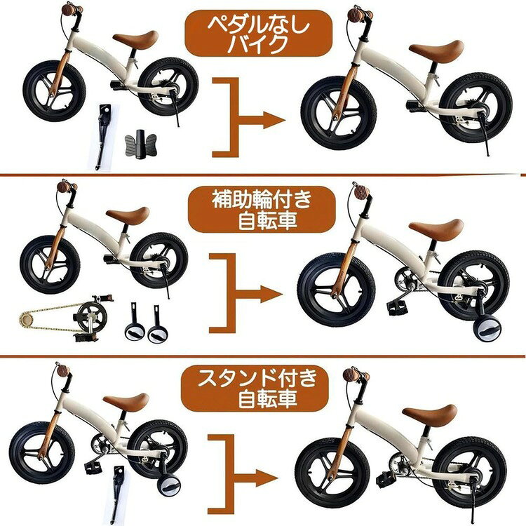 収納・家具・寝具の収納宅配館の【完成車】ACEXIS子供自転車FBLONG 14インチ 子供用自転車 こども自転車 キッズバイク 自転車 14インチ子供自転車 ACEXIS カーキ グレー レッド ブルー【TD】 【代引不可】｜アングル3