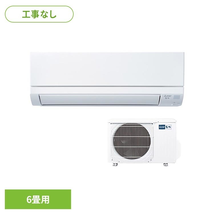 楽天市場】エアコン 三菱 霧ヶ峰 msz-gv2220-wの通販
