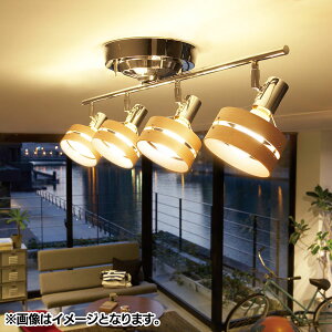 【送料無料】【B】【TC】【電球無し】スポットライト4灯Spotmercury-remoteceilinglampAW-0320Zブラウン・ナチュラル【照明おしゃれ天井照明北欧インテリアライトスポットライトシーリングシーリングライトled電球対応ランプオシャレ照明お洒落モダン】