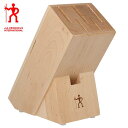 ★21%OFF★【包丁 スタンド】ナイフブロック【キッチン収納 シンクまわり 木製 キッチンバサミ】ヘンケルス 11300-100【FK】 一人暮らし 収納[...