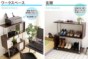 間仕切り