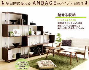 【100円有〜3/309:59】【送料無料】S字ディスプレイラック3段タイプSR-3ブラウン【FB】【TC】ラック収納ディスプレイ木製北欧シンプル棚rackディスプレイラックシェルフ本棚家具インテリアモダンおしゃれ新生活9322693228【取寄せ品】