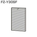 空気清浄機用 集塵・脱臭フィルター FZ-Y30SF アイリスオーヤマ