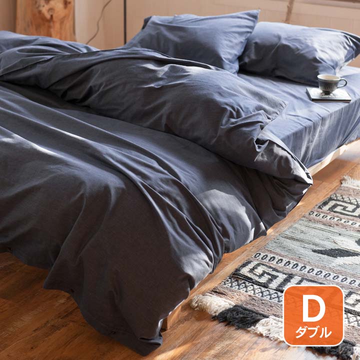 森清 ベッドシーツ ダブル Fab The Home ライトデニム 送料無料 ダブルサイズ 140x0x30cm 綿100 おしゃれ 無地 シンプル シーツ おしゃれ ベッド用 コットン ボックスシーツ 洗える Fh 310 ネイビー Fh 300 ブルー D B のレビュー 口コミとして参考