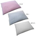 枕 まくら パイプ枕 ソフトパイプ ソフト M 洗える 高さ調整洗える枕 ソフトパイプ枕 M (スタンダード仕様) パイプ中材 洗える 洗えるパイプ枕 高さ 調...