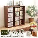 \クーポンで150円OFF:6日09:59迄/本棚 スライド