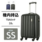 [1日!最大P8倍]スーツケース レジェンドウォーカー Sサイズ 拡張 キャリーケース 35L 5096-47キャリーケース キャリー 旅行 ビジネス トラベル 旅行 出張 軽量 軽い ティーアンドエス ブラック ネイビー