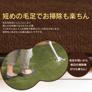★クーポンで200円OFF:28日09:59迄★ラグ 185×185cm 洗える ラグマット フランネルラグ 北欧 正方形 ラグ 洗える マットカーペット 2畳用 おしゃれ 床暖 防音 滑り止め付き ホットカーペット 抗菌 防ダニ 防臭 夏用