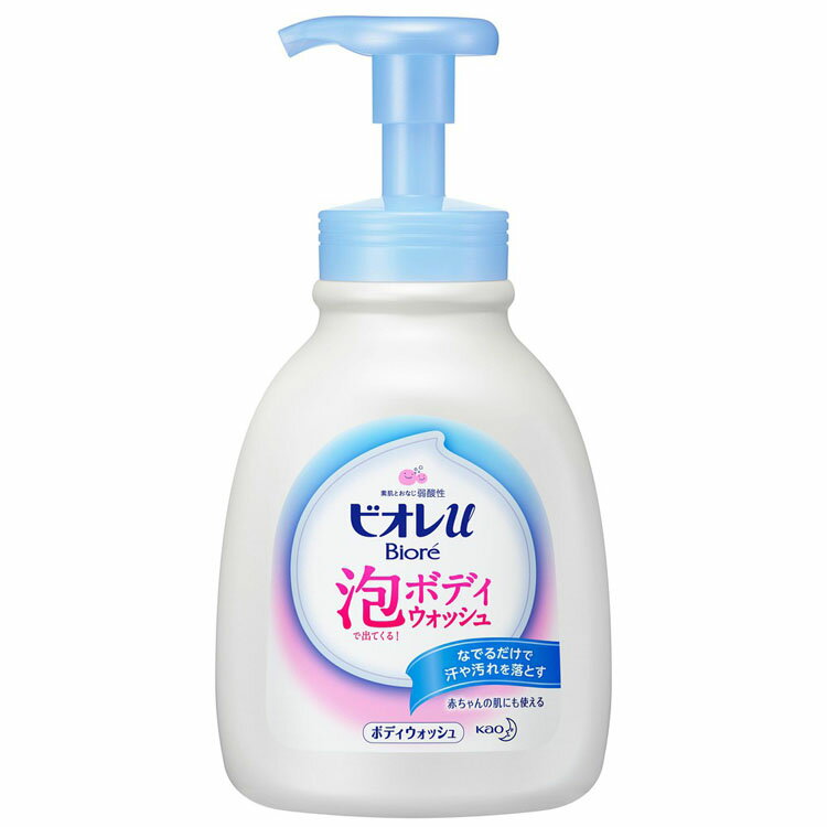 15日限定 最大P18倍 ビオレu泡で出てくるボディウォッシュ ポンプ 600ml ボディウォッシュ ボディソープ ボディシャンプー 弱酸性 泡ボディウォッシュ 泡 手のひら洗い もっちり泡 日本製 フローラル Biore ビオレu ビオレ 花王 KAO 花王株式会社