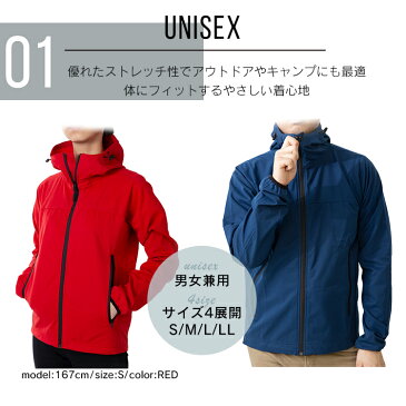 【ほぼ全品ポイント5倍】ストレッチソフトジャケット SCSJ-Sジャケット アウター ストレッチ アウトドア フード 伸縮 メンズ レディース 男女兼用 ユニセックス ブラック ネイビー レッド マスタード S M L LL【D】
