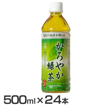 【在庫限り！】【24本】神戸居留地 かろやか緑茶 PET 500ml 機能性表示食品 糖質オフ 煎茶 宇治抹茶 ペットボトル 健康茶 ペットボトル 富永貿易 【代引き不可】