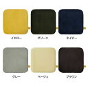 [14日20時～4H最大3000円OFFクーポン]低反発チェアパッド角型 35×35cm チェアパッド チェアパッド クッション クッション 低反発 角型 四角 シンプル おしゃれ 35cm 椅子用 イス用 チェア インテリア オカトー イエロー グリーン ネイビー グレー ベージュ ブラウン