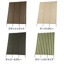 洋風タテス プライム 180×270cm GST-270BR5洋風タテス プライム ブラッシュウッド 180×270cm スチール タカショー 屋外 ガーデン ...