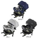 [5日限定!最大P18倍]チャイルドシート Joie チャイルドシート アイ・アーク360°キャノピー付 38010　 Joie チャイルドシート アイ アイ・アーク i-Arc 360° キャノピー 回転式 ネイビー ベビーシート ネイビー グレー ブラック