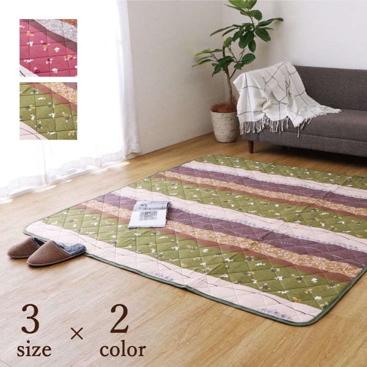 こたつ敷布団 190×260cm 「こよみ」 5尺こたつ適用   こたつ 布団 大判 長方形大判 5尺 和 暖かい コタツ 炬燵 敷布団 グリーン ローズ【TD】 [2]