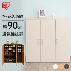 https://thumbnail.image.rakuten.co.jp/@0_mall/rack-kan/cabinet/tasya75/imgrc0076352684.jpg