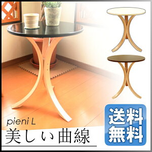 【送料無料】木製カフェサイドテーブルpieniLブラック・ホワイト・ブラウン【クリアグローブ】【D】【ピエニキッズテーブル丸テーブル】