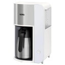 サーモス 真空断熱ポットコーヒーメーカー ホワイト ECK-1000_WH送料無料 コーヒーメーカー ステンレス ドリップ 魔法瓶 真空断熱 保温 ドリップ 1...