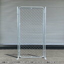 取付セット)フェンス(W900×H1800)1枚+柱H900 2本+ジョイント金具4個 AFS-9189送料無料 アメリカンフェンス フェンス 柵 金網 幅90...